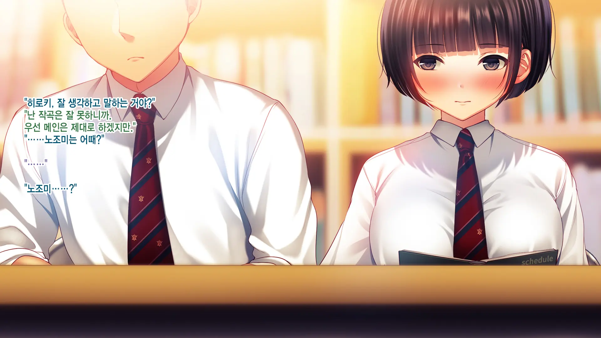 Shinyuu No Kanojo O Netoru Toki. ~Nozomi No Baai~ | 친구의 여친을 빼앗을 때. ~노조미의 경우~